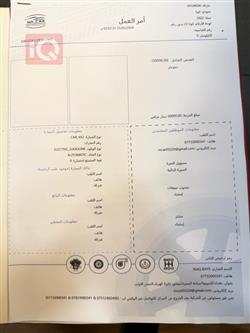 هيونداي كونا